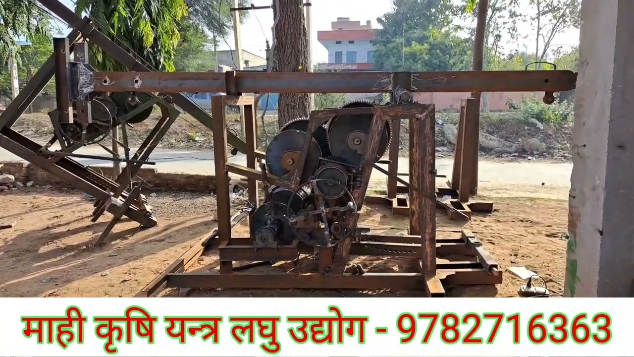 loring machine