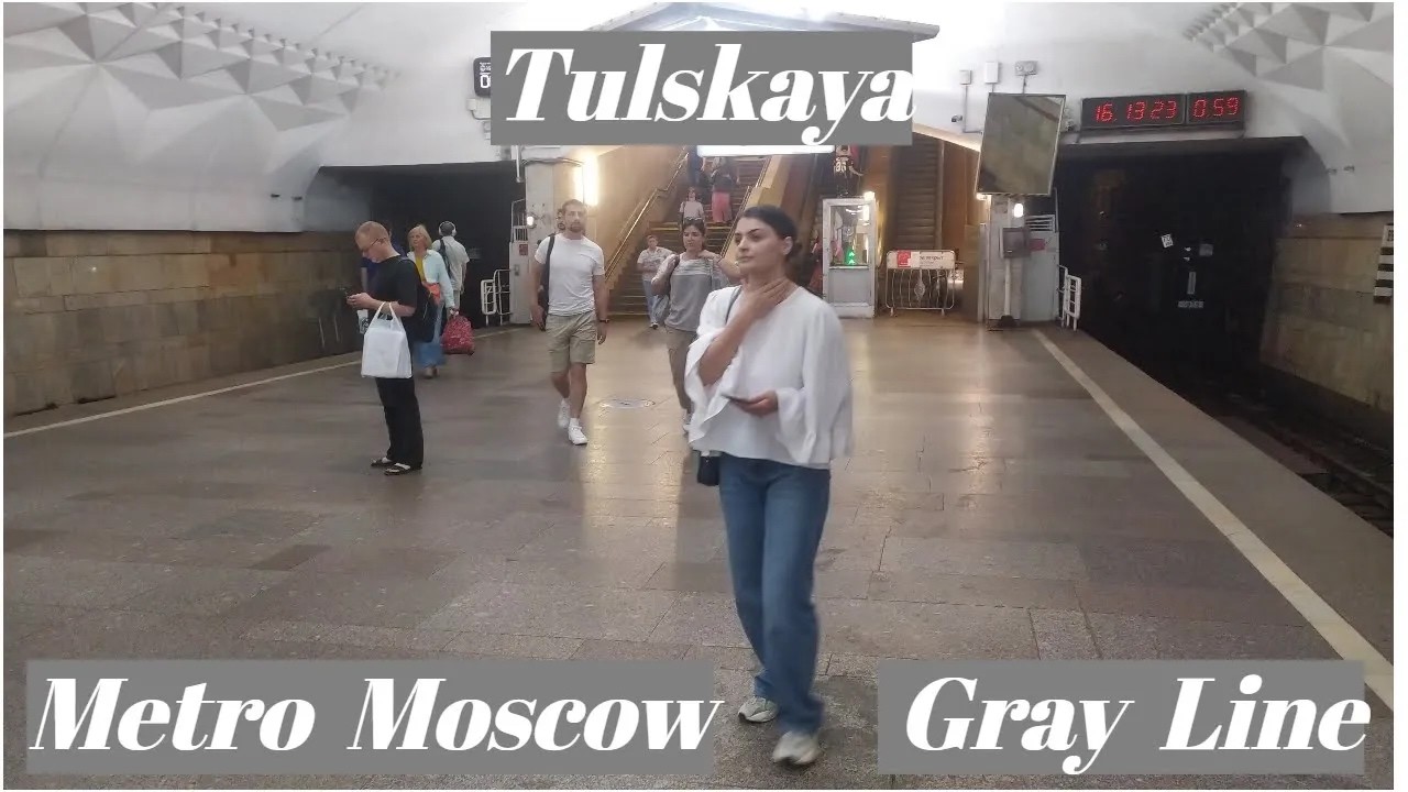 Metro station Tulskaya, Moscow, Gray Line - interior view, departure of the train  Fragment 2
