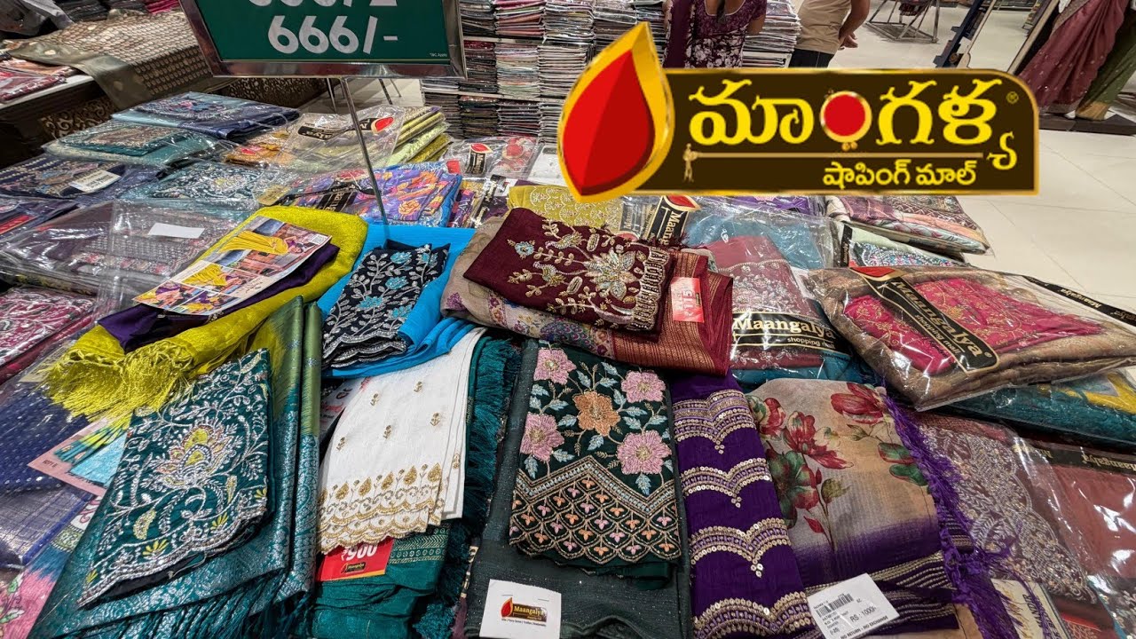 మాంగళ్య షాపింగ్ మాల్ Latest Sarees Collections |Mangalya shopping mall Latest sarees |Fancy sarees