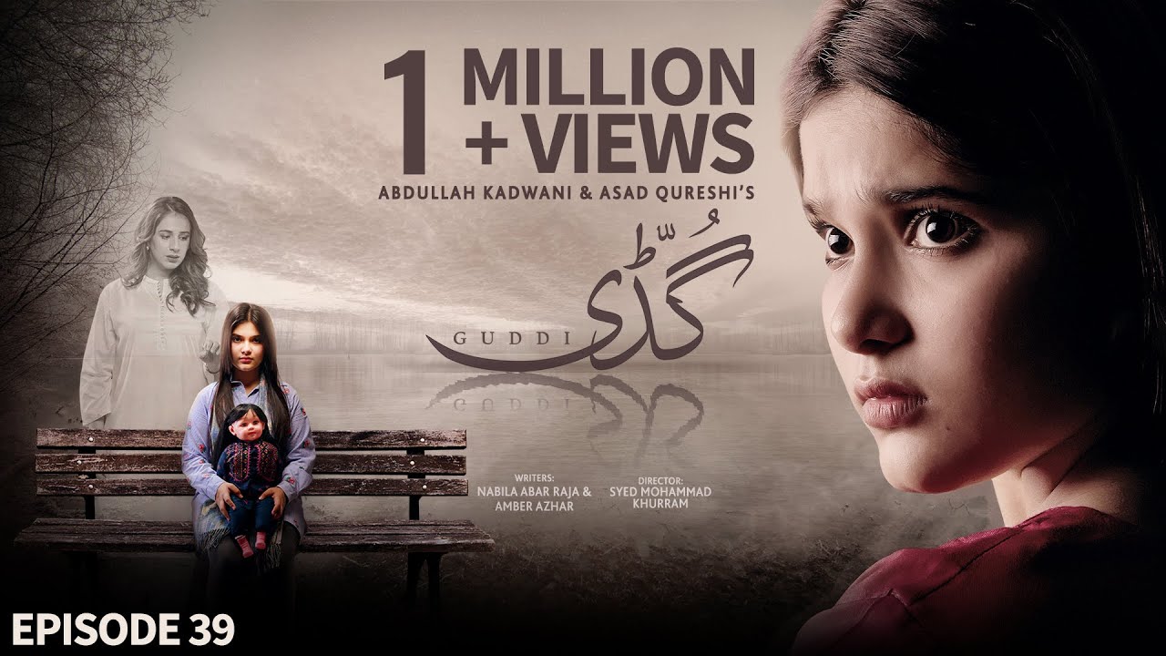 Guddi Episode 39 - [Eng Sub] - Bakhtawar Rasheed - Kamran Jeelani - Maham Aamir - 27th January 2025