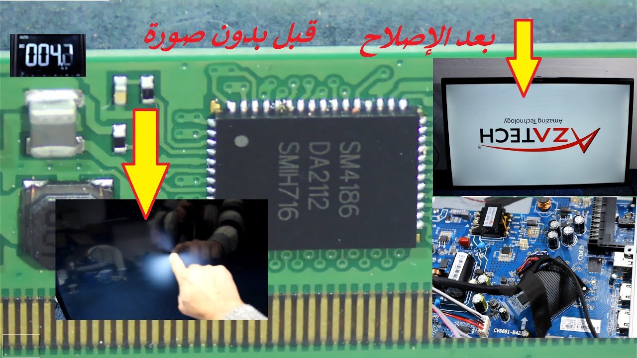 سبب المشكل لم يكن كما متوقع إصلاح تلفاز صوت بدون صورة مع وجود الإضاءة الخلفية AZATECH AZ-32P19S