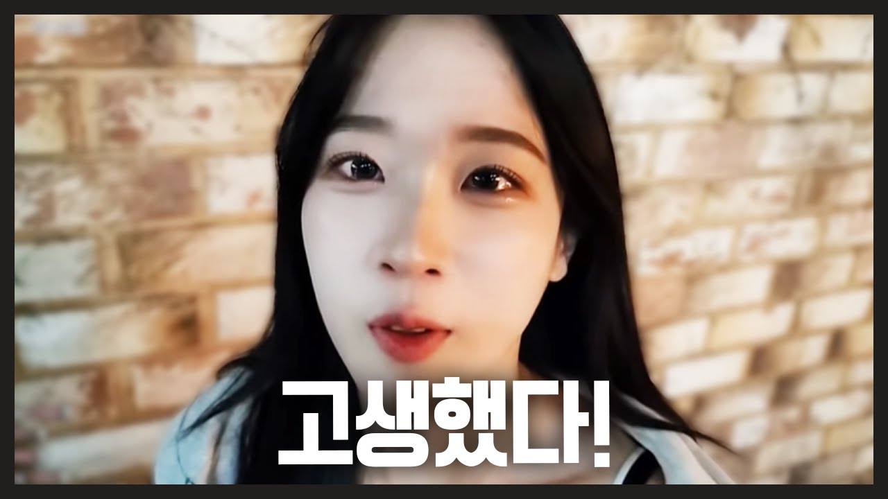 최가네 졸업 멤버가 나왔습니다. (F. 손승아) 251101 - KoonTV