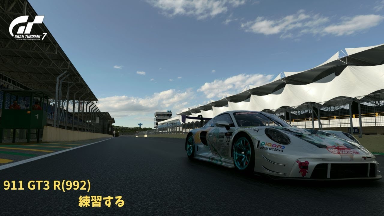 【GT7】遂に911 GT-3 Rが来た！！マシン慣れしたい【PS5】