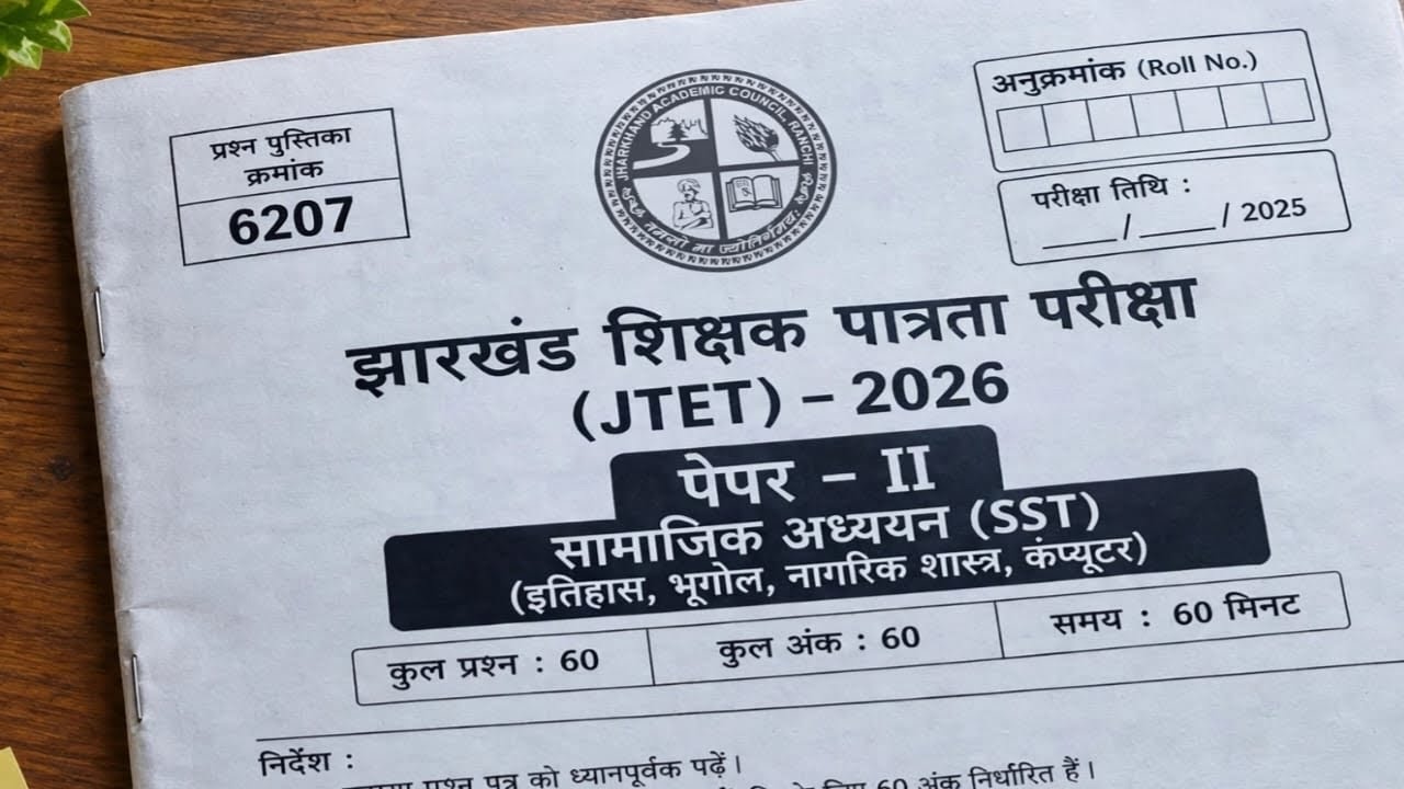 JTET 2026 SST Full Mock Test 7 | JTET Paper 2 Social Science | Previous Year Questions (PYQ) | jtet 