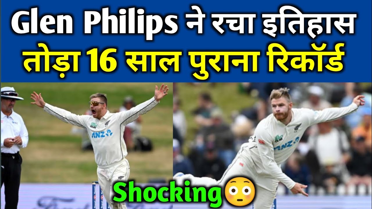 Glenn Phillips Breaks 16-Year-Old Record in NZ vs Aus Test