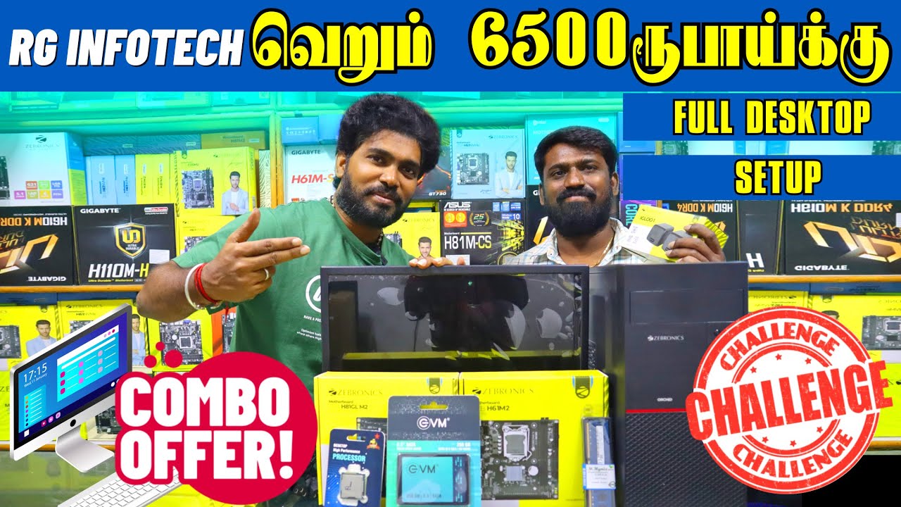 💥வெறும் ₹6500 ரூபாய்க்கு PC🖥️😍 Unexpected System Combo Offers || RG INFOTECH Cheapest Desktop Price