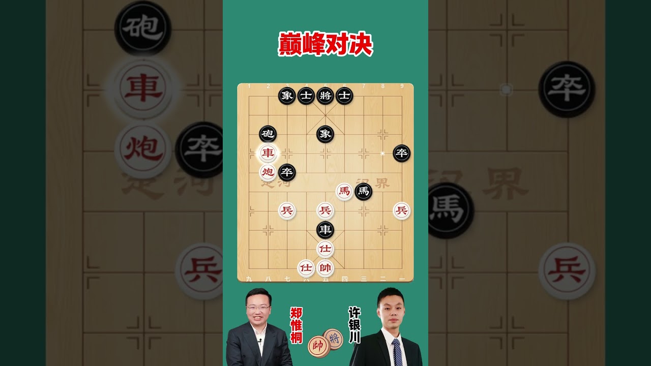 郑惟桐这么大劣势都不投降，许银川的做法让他绝望