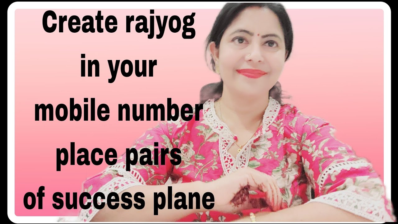 HOW TO CREATE SUCCESS PLANE IN MOBILE NUMBER| RAJYOG|PAIRS CAN DO WONDERS |CHANGE NUMBER CHANGE LIFE
