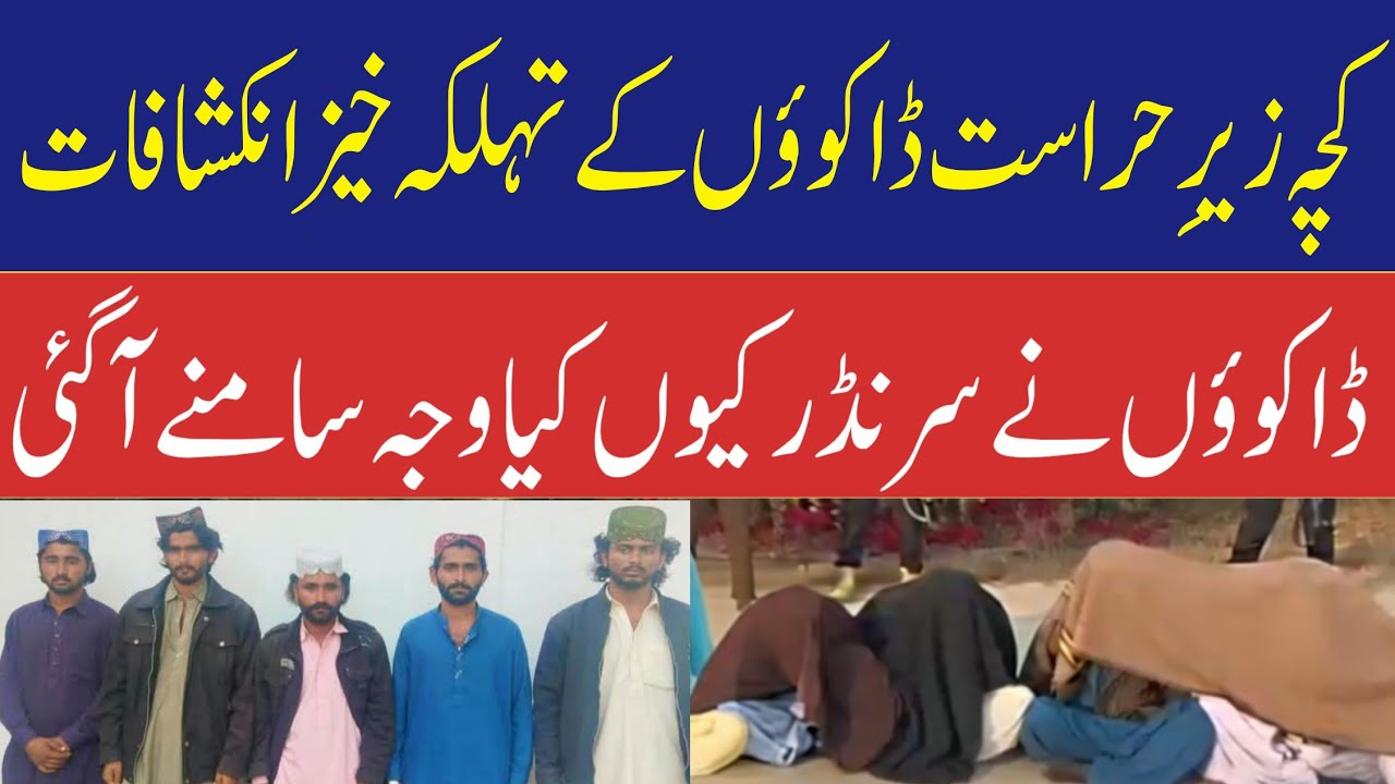Why Kacha Dacoits Gave Up? Major Reason Comes to Light | JNN VLOG | Jamal Azeem