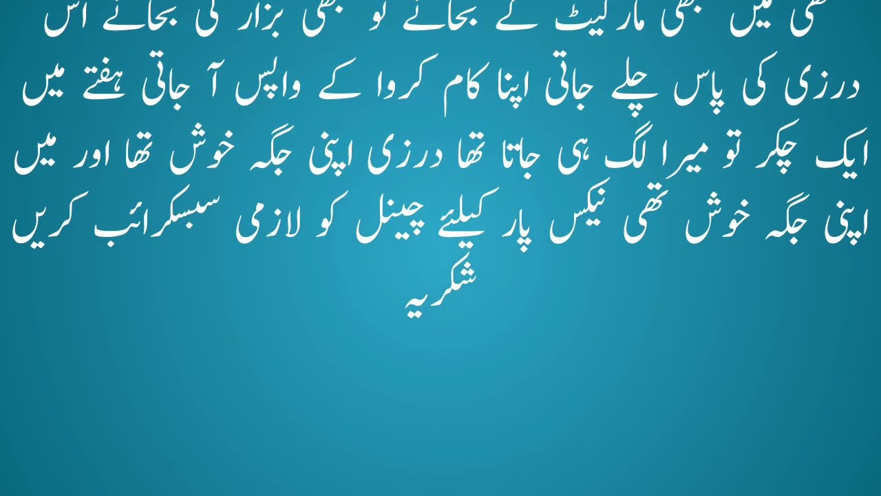Emotional story || Hindi kahani || Romantic story || Moral story 