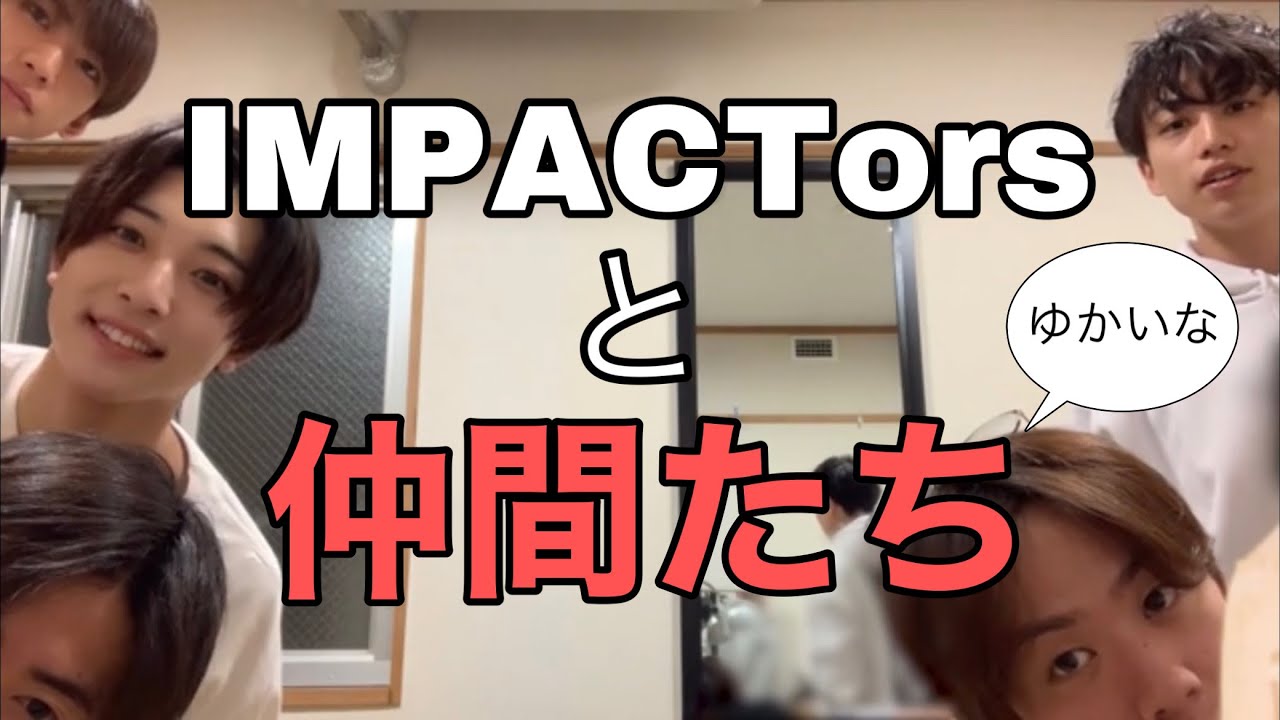 IMPACTorsとゆかいな仲間たち 【IMPACTors / ISLAND TV】