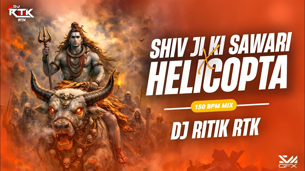 SHIV JI KI SAWARI AAYI X HELICOPTA MASHUP (150 BPM MIX) - DJ RITIK RTK | SHIVRATRI SPECIAL 2026