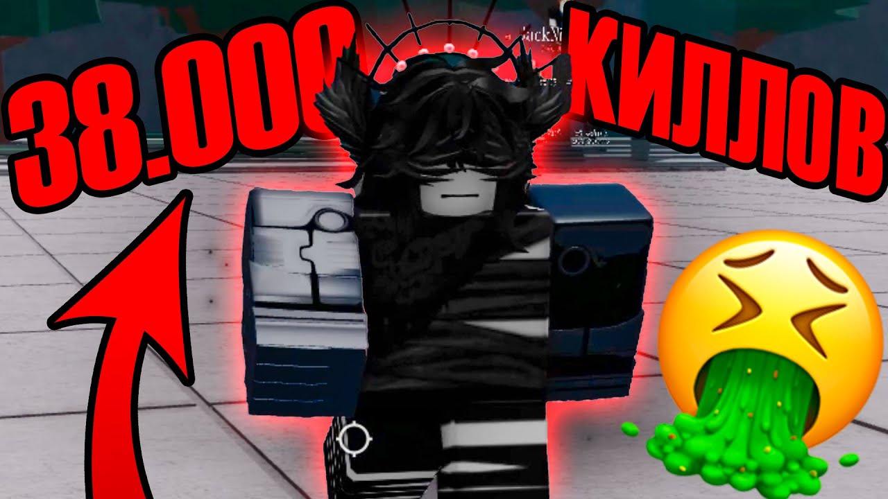 👿УНИЗИЛ НУБИХУ Е-ГЁРЛ С 38000 КИЛЛОВ В ТСБ // The Strongest Battlegrounds