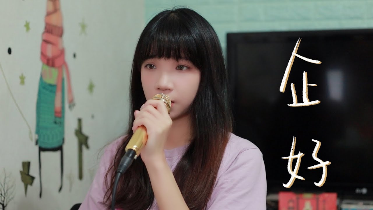 SONG COVER | Gin Lee 李幸倪【企好 Attention】(Cover by Rachel)