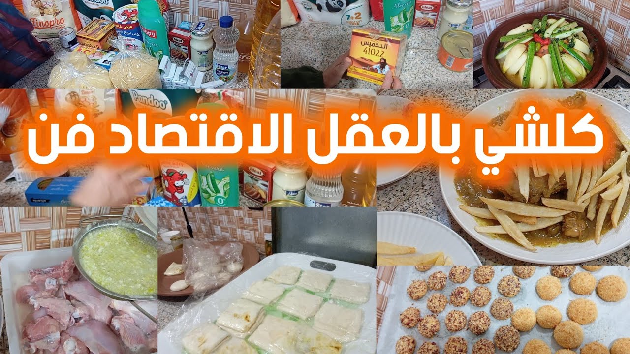 مسيمنات بالمساخن يا سلام بالزيت البلدية/غذا تحت طلب ابنتي/الاقتصاد فن العيش يا سلااام 