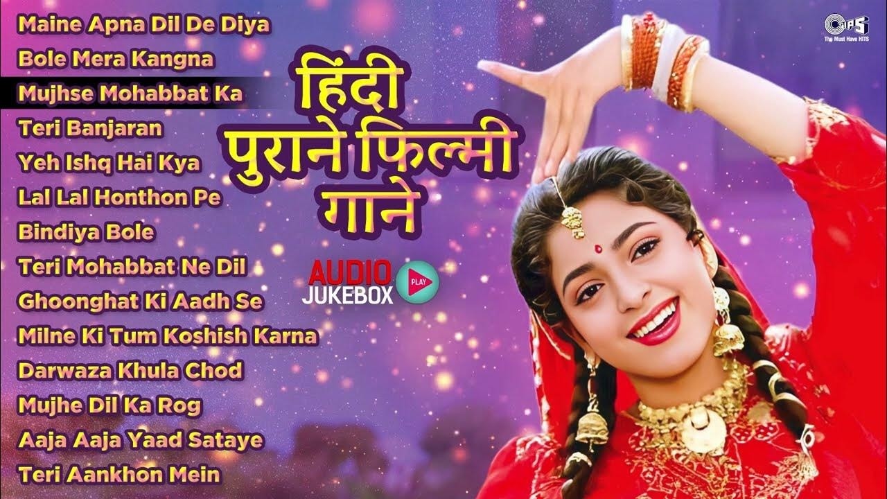 Live : ❤️ हिंदी पुराने फिल्मी गाने ❤️ | Old Is Gold | Audio Jukebox | Evergreen 90’s Bollywood Songs