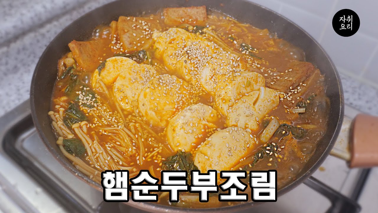 입맛 없을때 이걸로 밥 3그릇 먹음