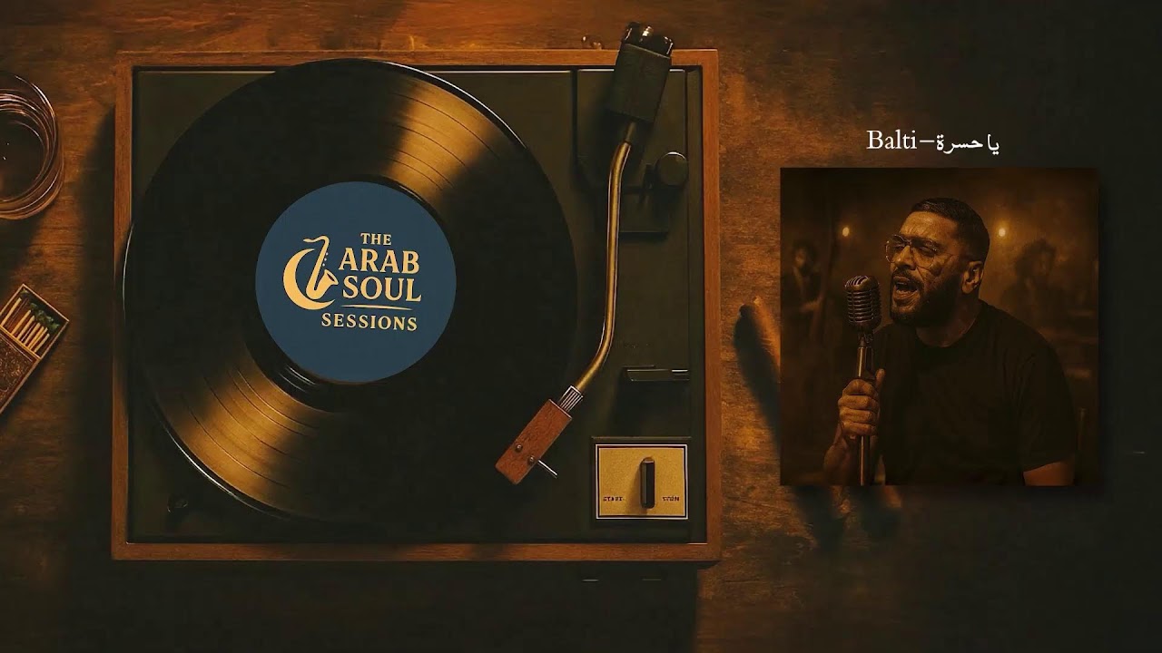 The Arab Soul Sessions – Saturday Night Live