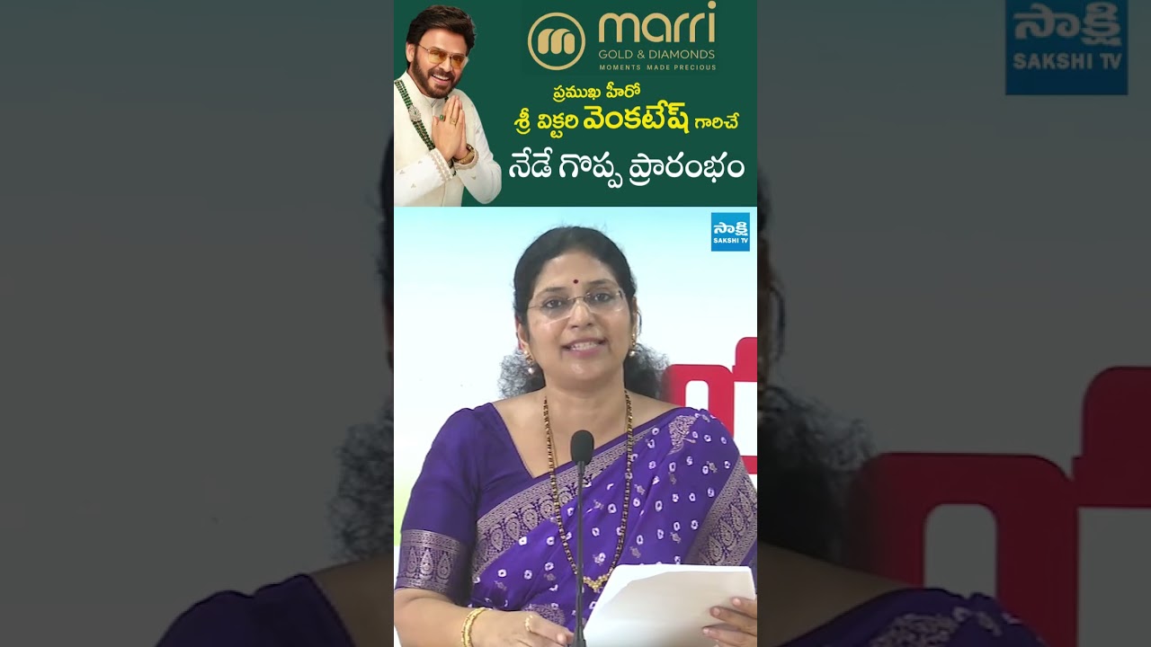 Varudu Kalyani On Mahila Commission | CM Chandrababu | YSRCP | YS Jagan | Sakshi TV