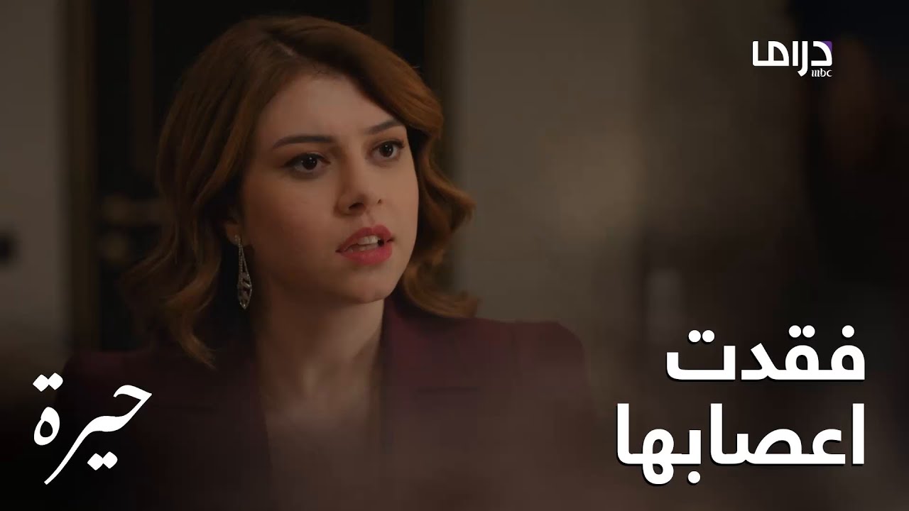 فريدة تريد جمال يتركها
