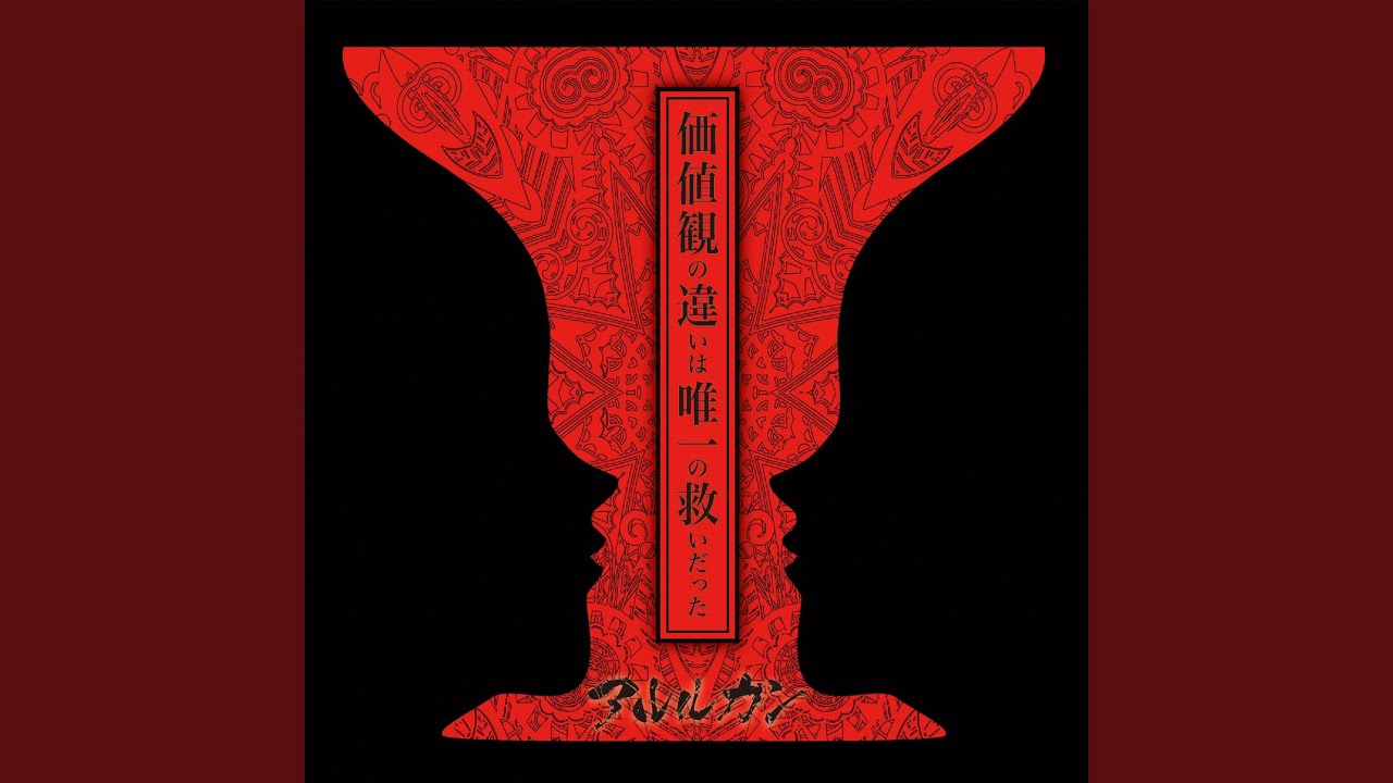 ダメ人間