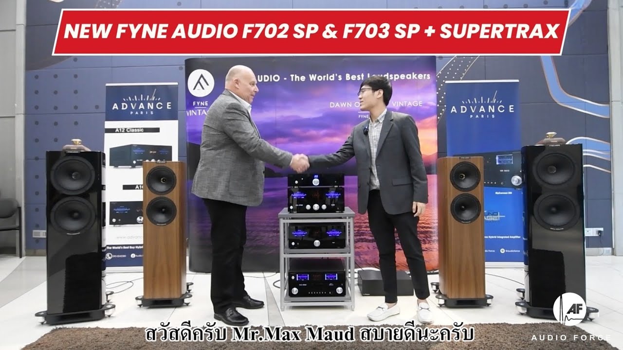 🔴 เปิดตัว Fyne Audio F702 SP/ F703 SP รุ่นใหม่ล่าสุด พร้อม SuperTrax ซูเปอร์ทวีตเตอร์ขั้นเทพ !