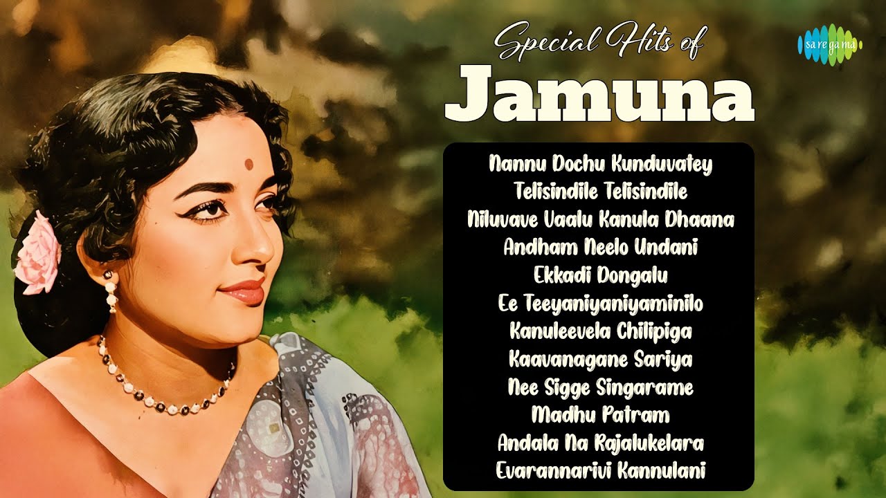 Special Hits of Jamuna | Nannu Dochu Kunduvatey | Telisindile Telisindile | Niluvave Vaalu Kanula