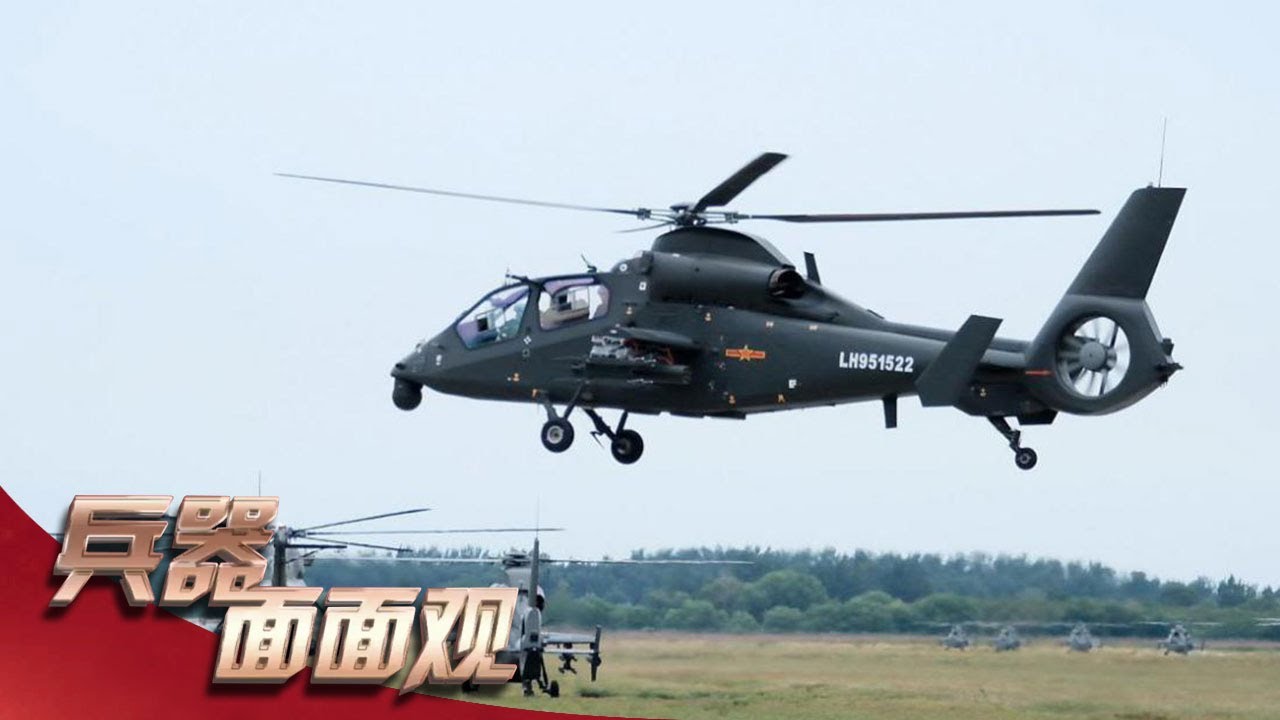 新一代“猎歼”组合登场！直-19武装侦察直升机可搭载多型导弹 与直-10双剑合璧 战斗力倍增！「兵器面面观」| 军迷天下