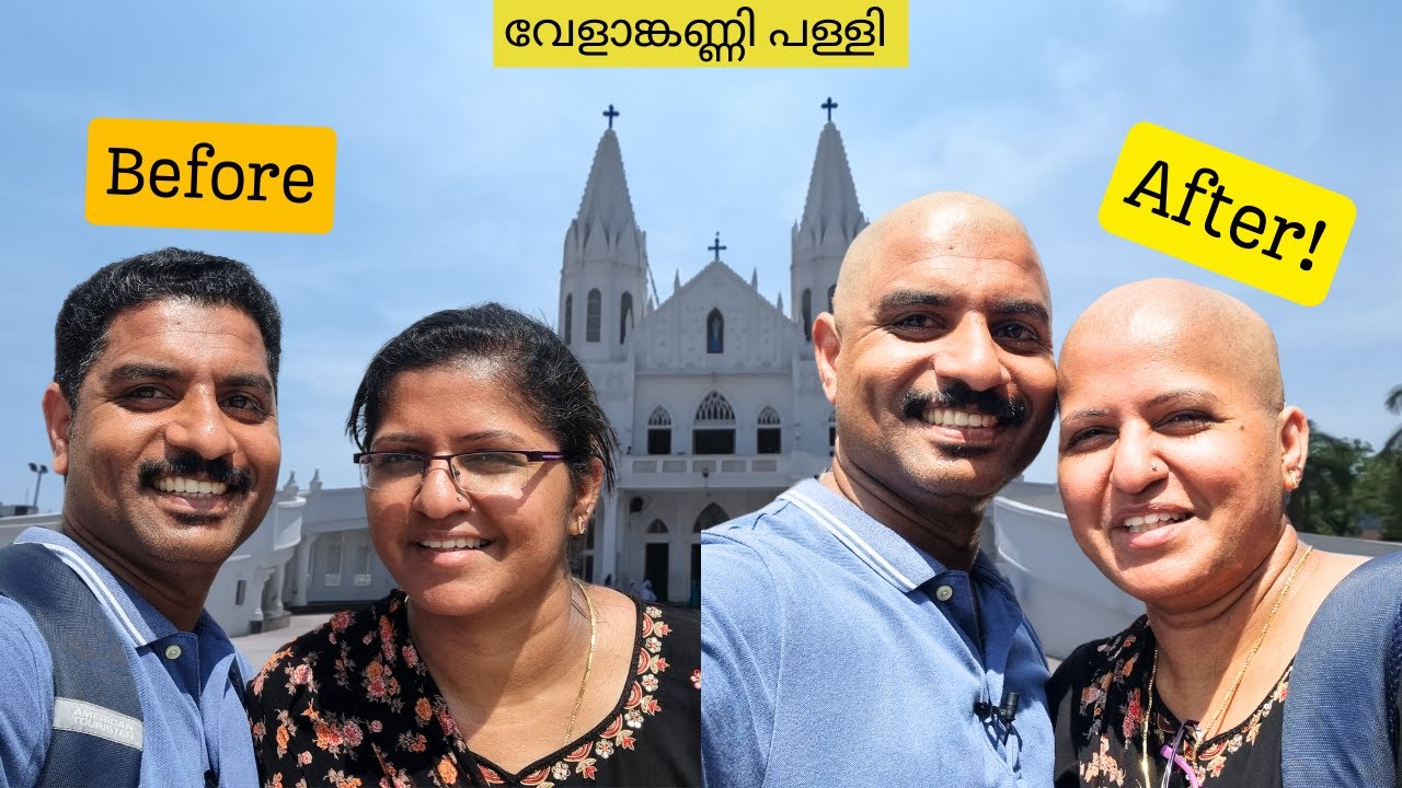 ഞങ്ങൾ മൊട്ടയടിച്ചു /Velankanni Church / We got our Tonsure done. #velankannichurch #velankannibeach