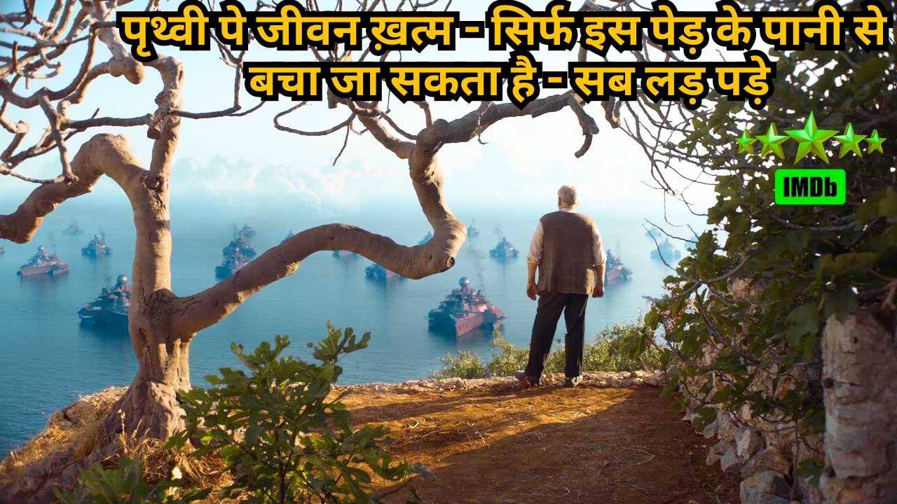 Three Centuries After The Great Flood 💥🤯⁉️⚠️ | Movie Explained in Hindi