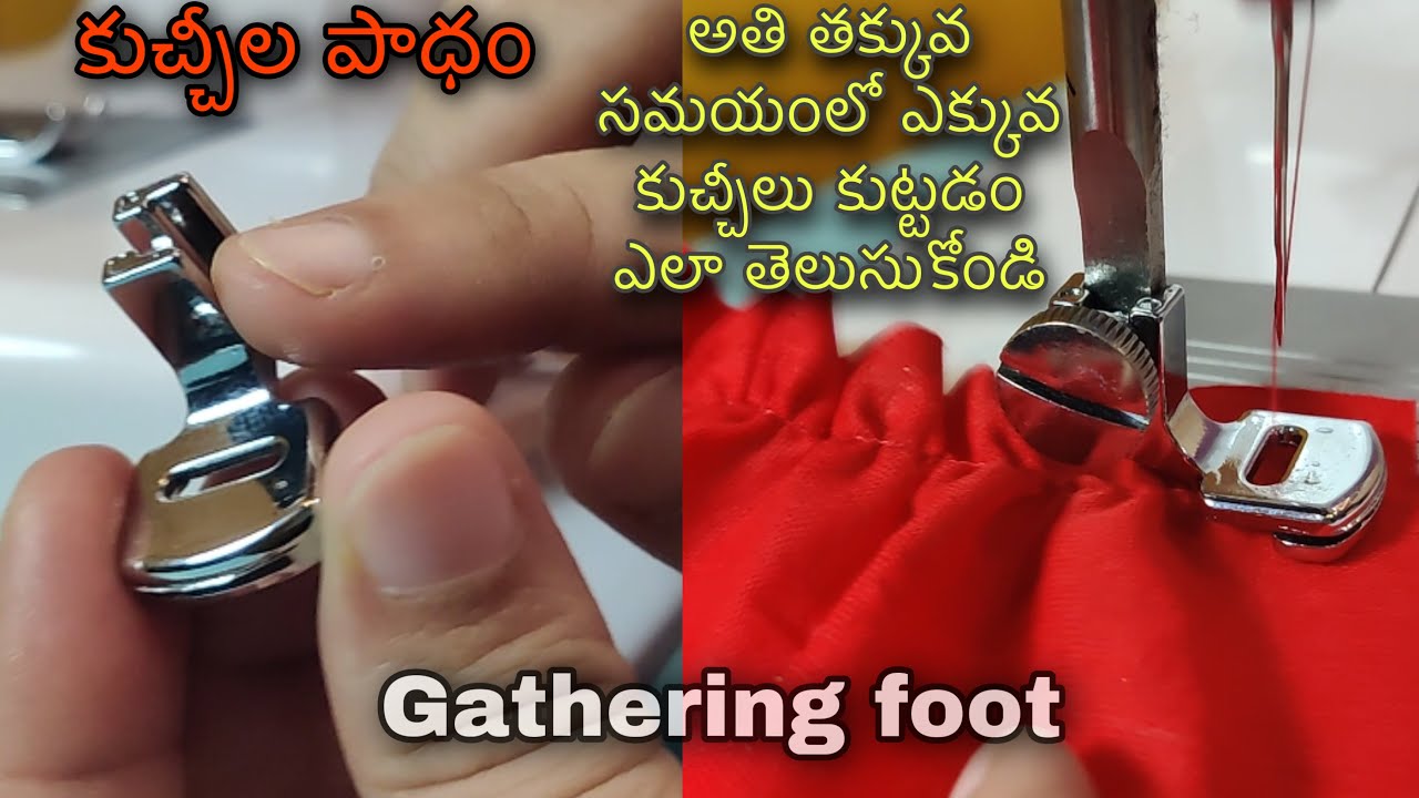 How to use gathering foot for frills #Gatheringfoot #pleats
