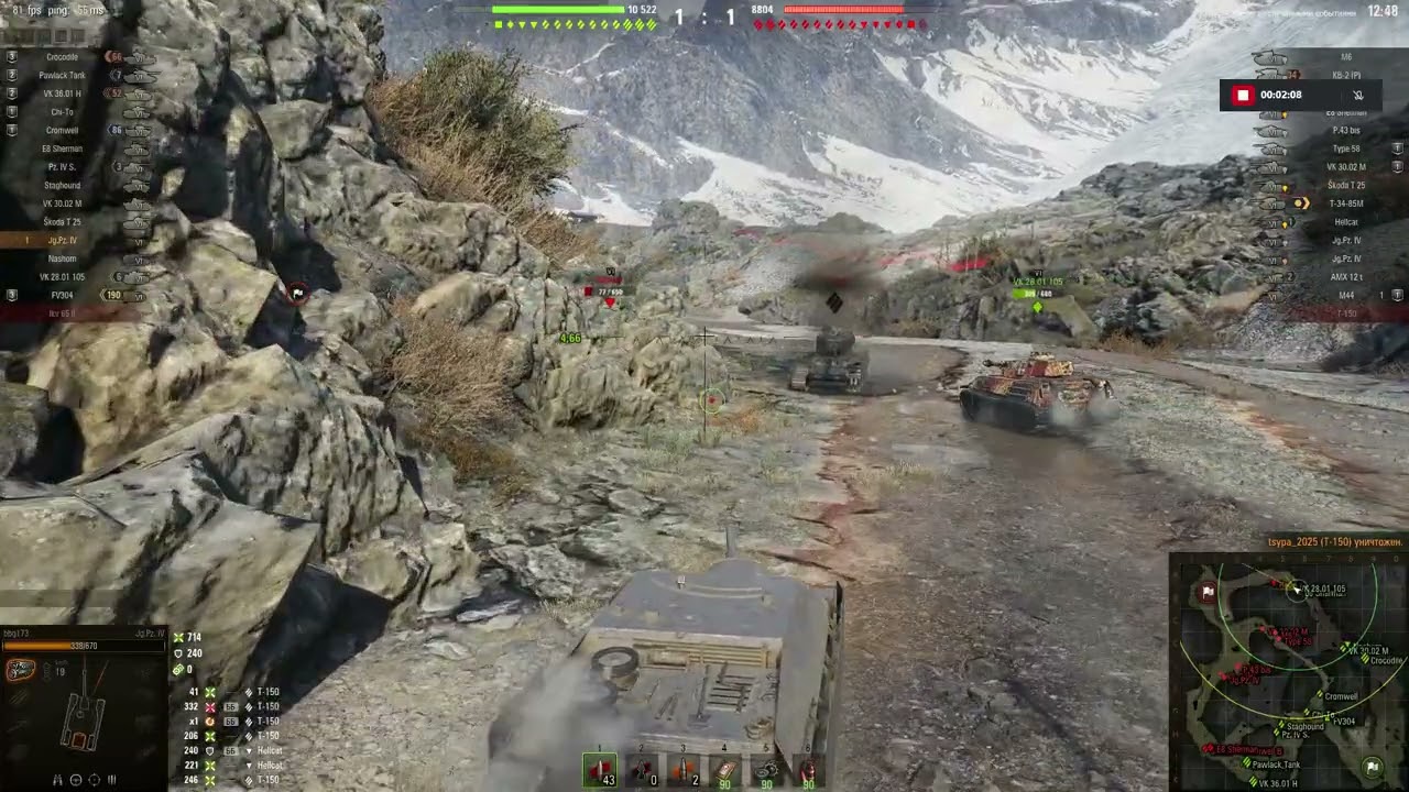 WoT Client.  Two Tanks Destroyed and Victory! | World of Tanks