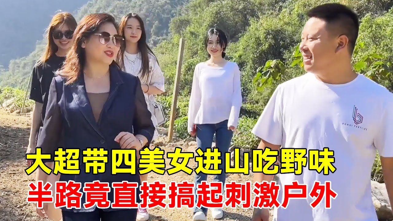 Такой босс слишком редок, устраивает свиней в горах по выходным