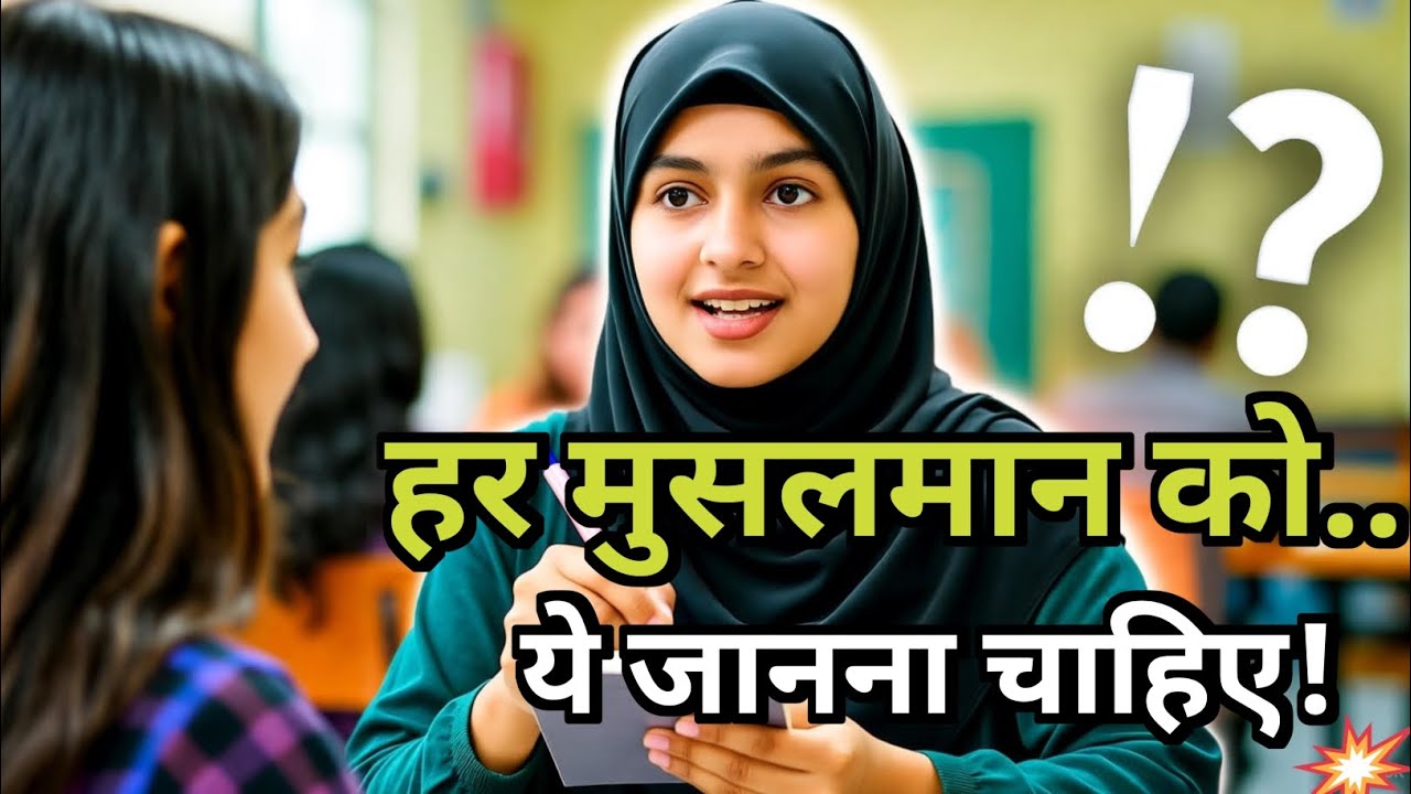 Islamic sawal jawab ll Islamic quiz ll AZ ISLAMIC QUIZ ll KBJ kon banega jannati Episode 114