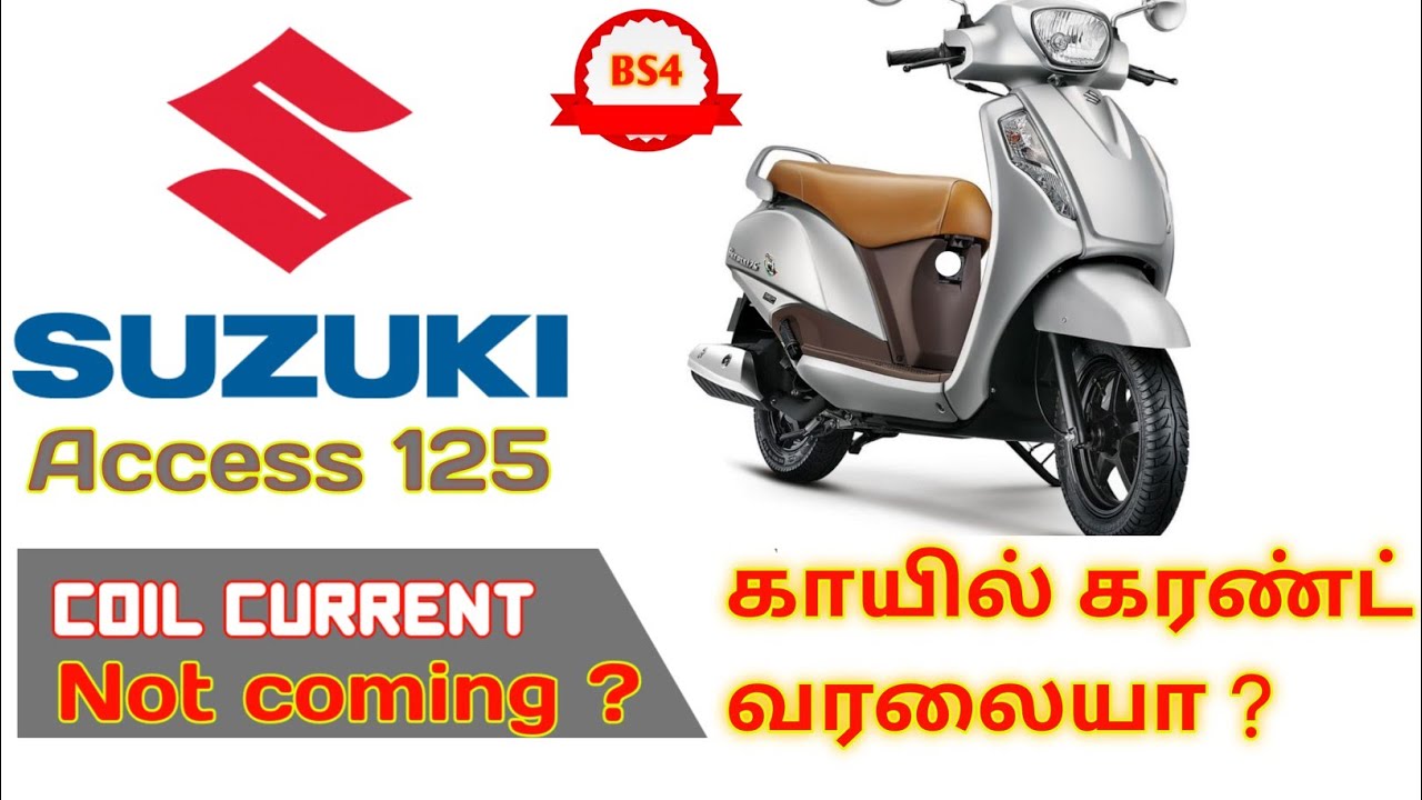 Suzuki access 125 coil current complient | coil testing on access 125 | kaleeswaran auto electricals