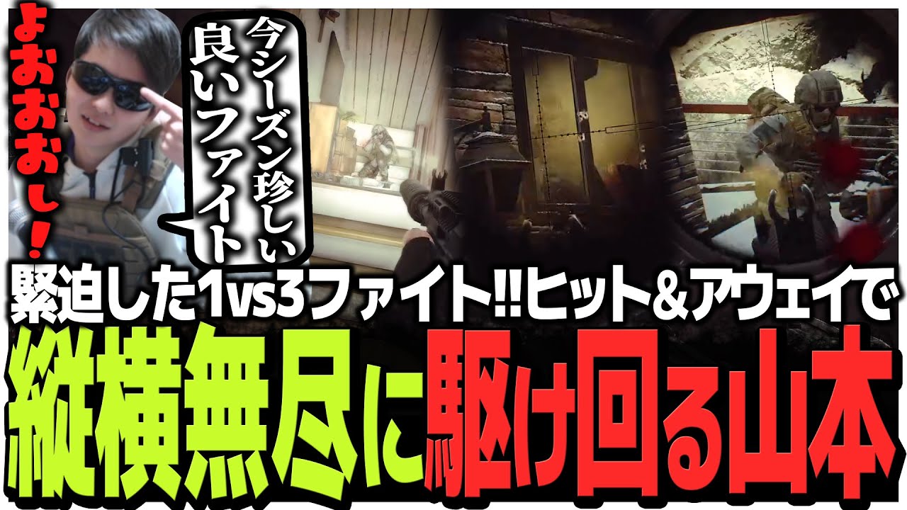 ニキータハウスで緊迫した1vs3ファイト!!ヒット＆アウェイで縦横無尽に駆け回るSasatikk【EFT】