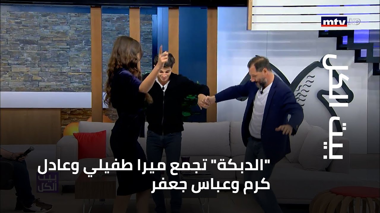 ولعت في الاستوديو... 