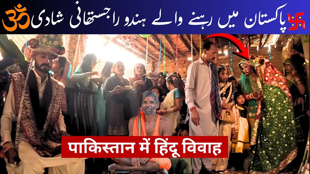 Unbelievable! A Hindu Rajasthani Wedding Happening in Pakistan!
