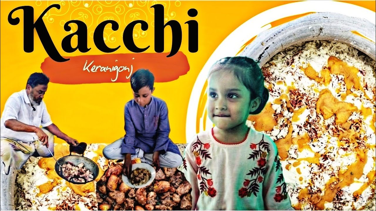 সুস্বাদু কাচ্চি বিরিয়ানী রান্না | Kacchi biryani | recipe | special | Keranigonj