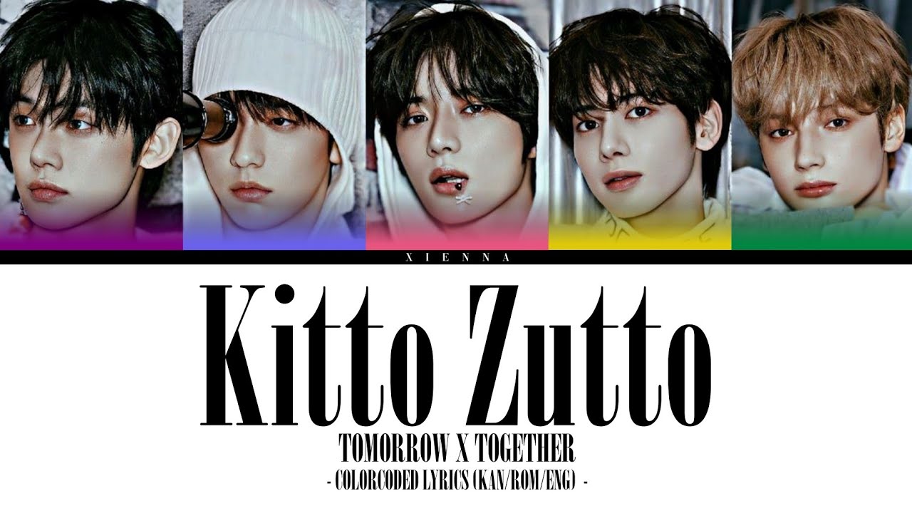TXT - Kitto Zutto (ColorCoded Lyrics [KAN/ROM/ENG]) | ♥︎