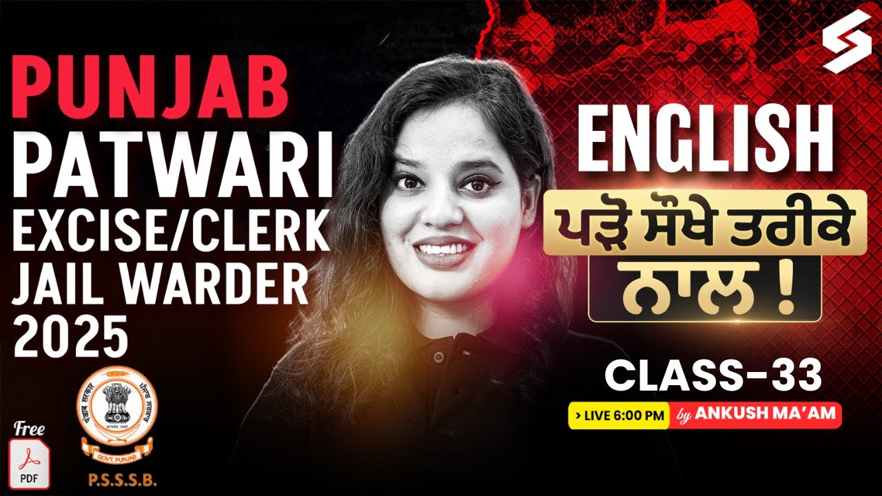 PSSSB Patwari/Excise Clerk/Jail Warder Exam 2025/ PSSB English Practice Set-33/English By Ankush Mam