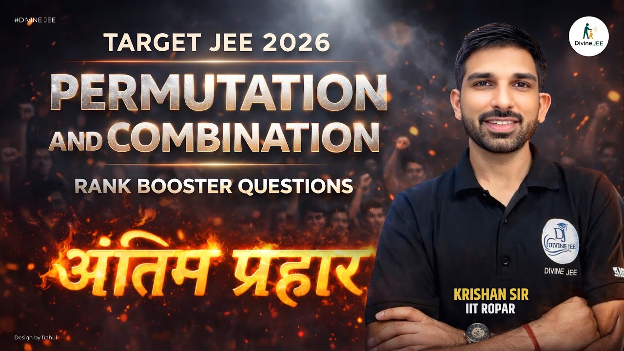Permutation & Combination 🔥 Most Important Question | Complete Revision JEE 2026
