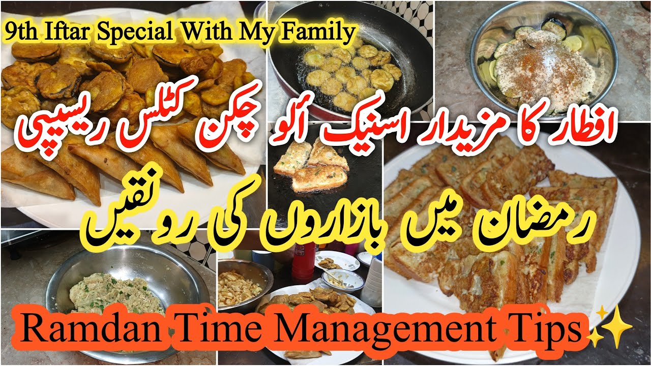 Ramadan💫 Homemaker routine | Iftar snak🍽 preparation✨ 2026✍️| Ramdan Bazar vibes🎋|zoyavloggerbird 🐦|