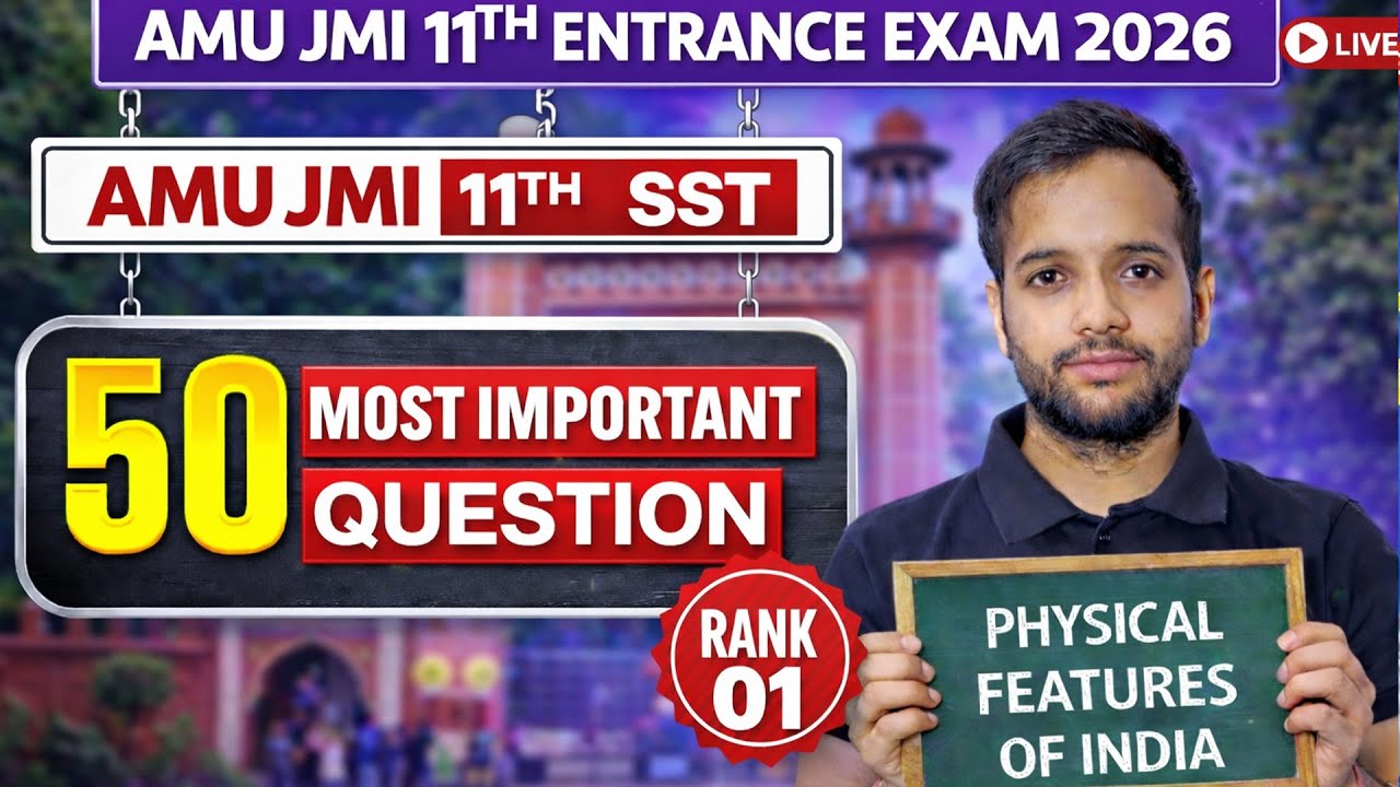 AMU / JMI 11th Entrance Exam 2026 | Super 50 Questions | Physical Features of India (SST) | Arts & C