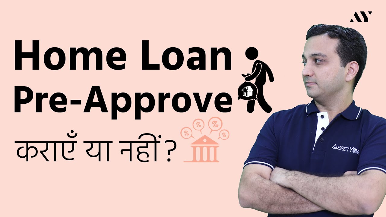 Pre Approved Home Loan - Explained in Hindi