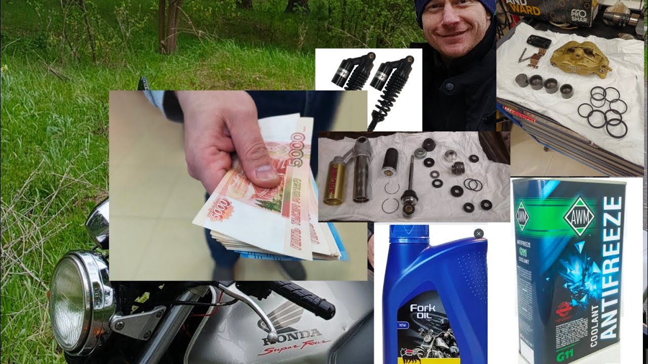 ХОНДА СБ 400.Подготовил к сезону.