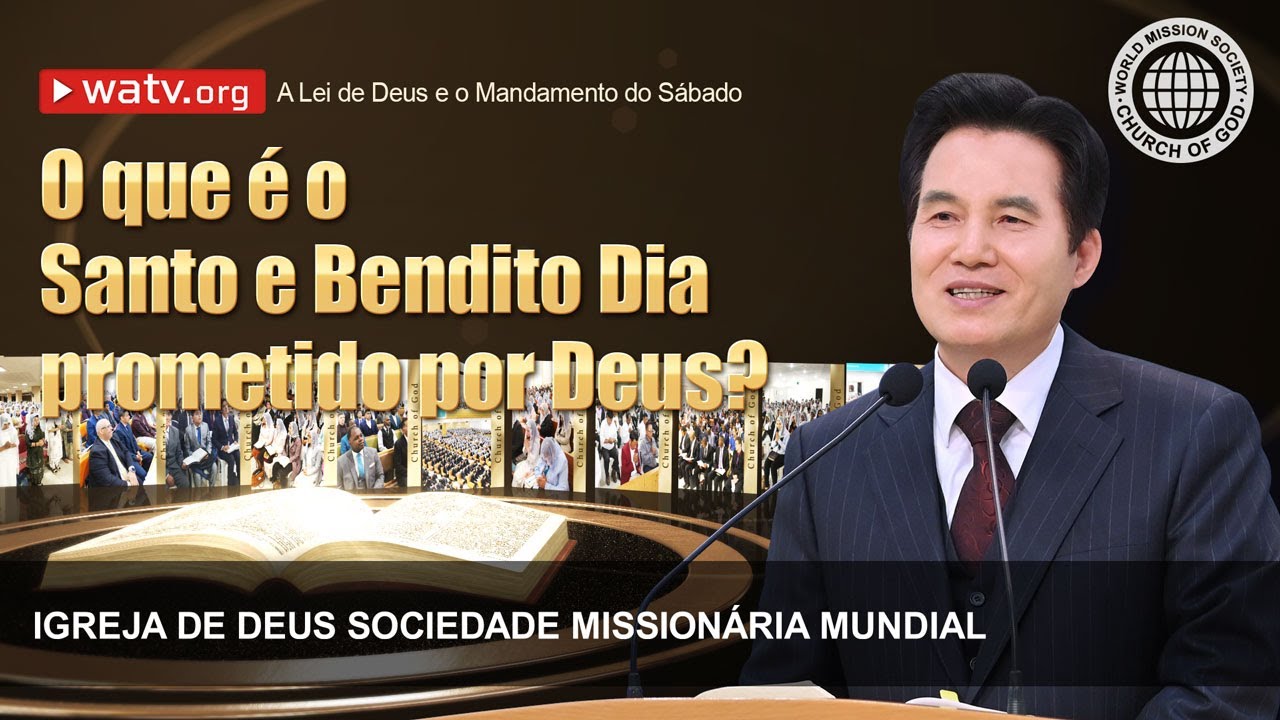 A Lei de Deus e o Mandamento do S&aacute;bado | Igreja de Deus, IDDSMM, Ahnsahnghong, Deus M&atilde;e
