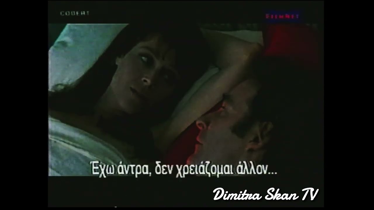 FilmNet - Διαφημίσεις (2000) (Μέρος Α') | Dimitra Skan TV