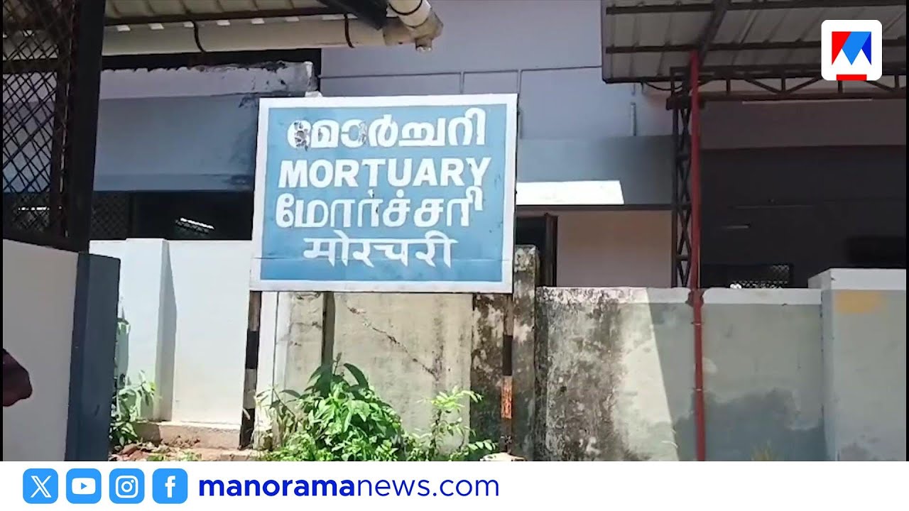 ഏഴാമത്തെ പ്രസവശേഷം യുവതി മരിച്ചു; ക്രൂര പീഡനമെന്ന് ബന്ധുക്കൾ; ഭർത്താവിനെതിരെ പരാതി