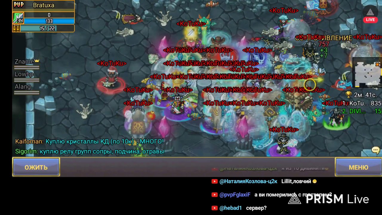 #warspear online